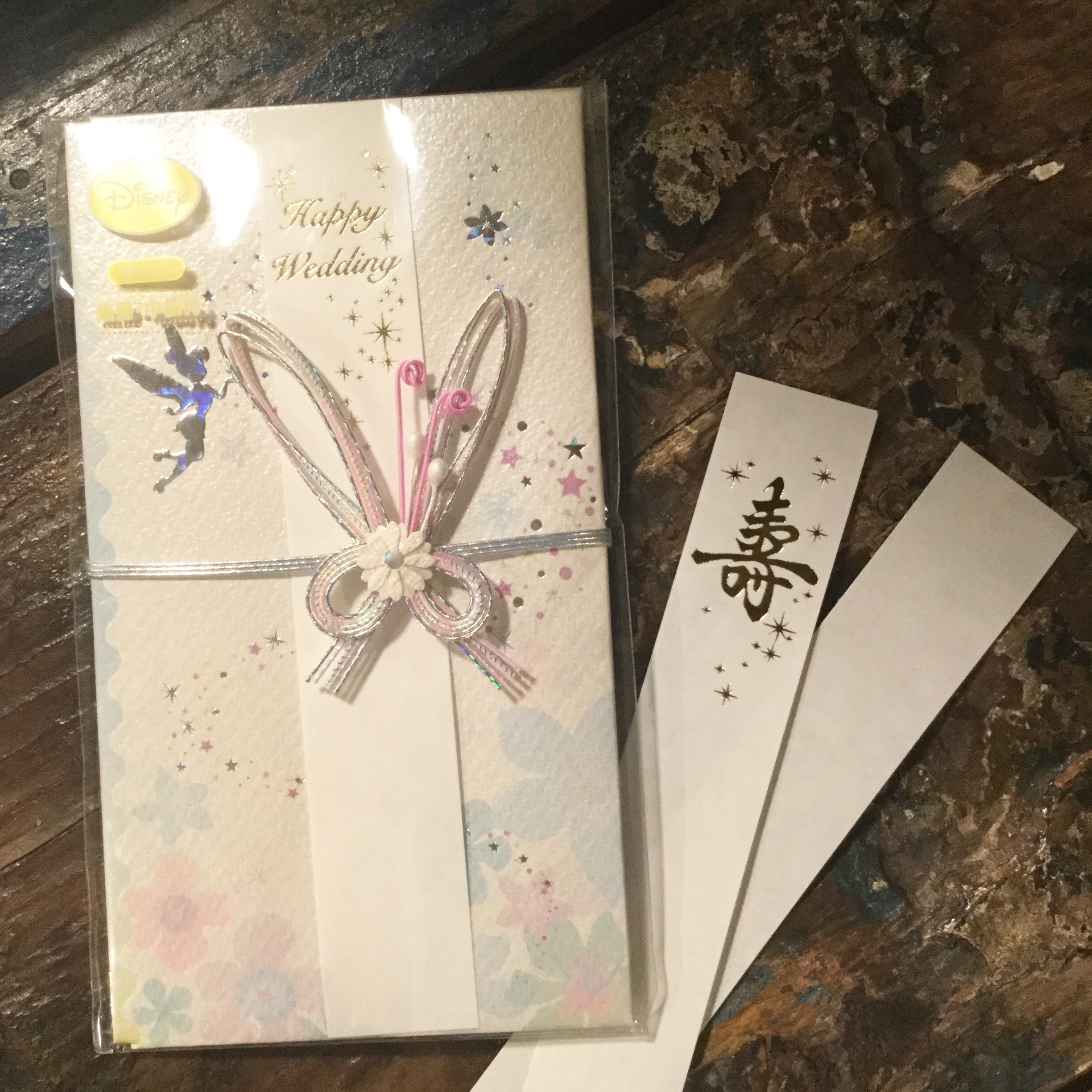 ディズニープリンセス御祝儀袋 ティンカーベル ギフトのセレクトショップ ２２３雑貨店