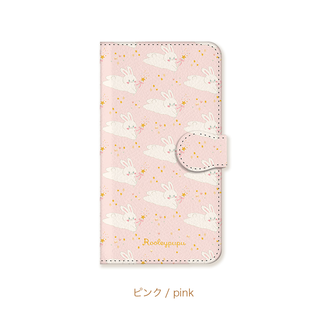 うさぎキラキラドリーム 手帳型スマホケース For Iphone Android Rooleypupu ルーリーププ