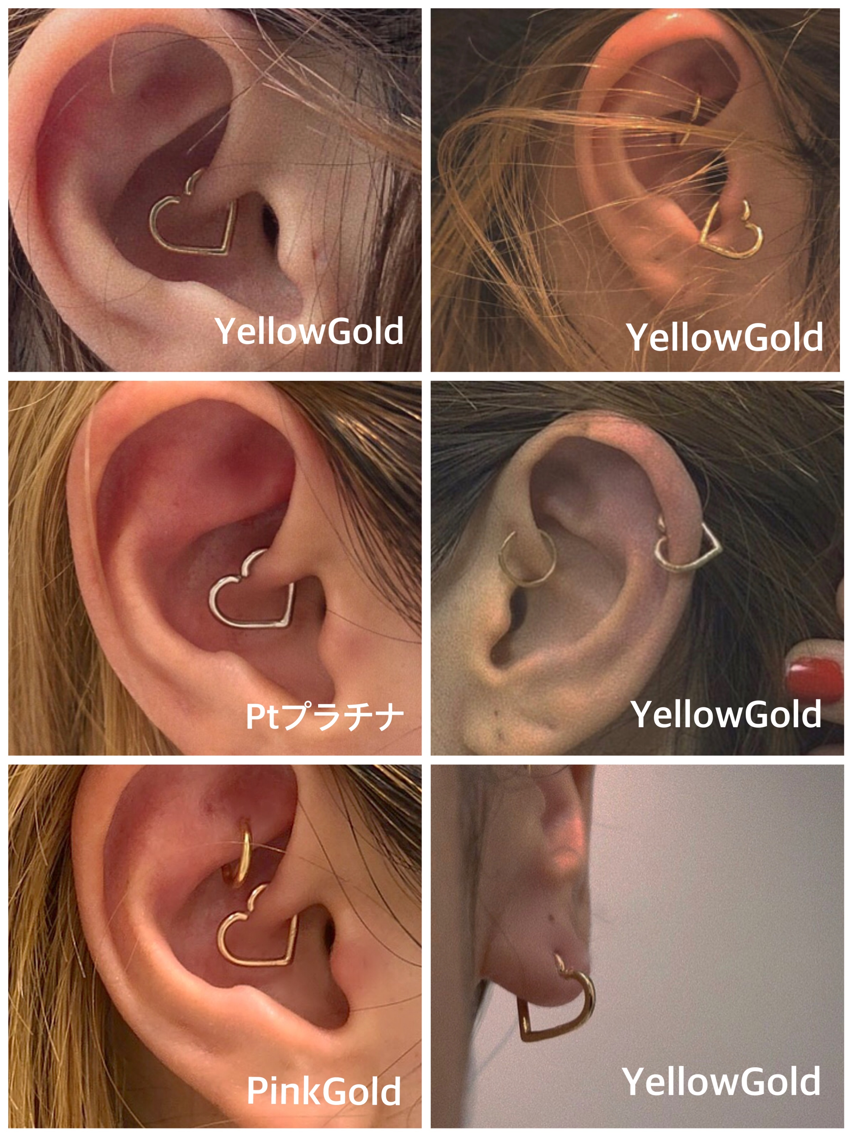 Heart Daith Body Jewelry 16g K18pinkgold Ljp ハート ダイス ボディピアス Lanie