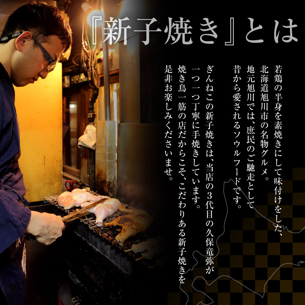 単品 新子焼き真空冷凍パック 1個入り Ginneko 単品 新子焼き真空冷凍パック 1個入り Ginneko