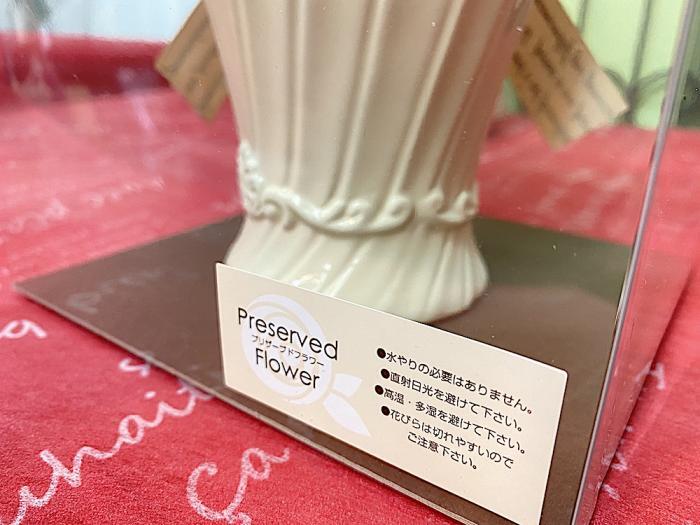 母の日 / Mothers Day プリザブドフラワー(全国配送可)