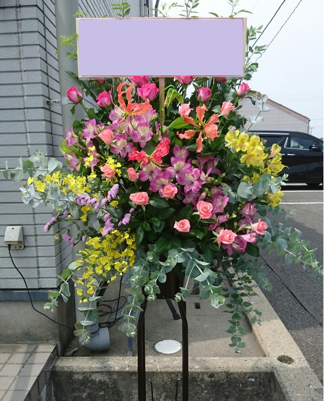 開店・開業・お祝い用生花スタンド１段
