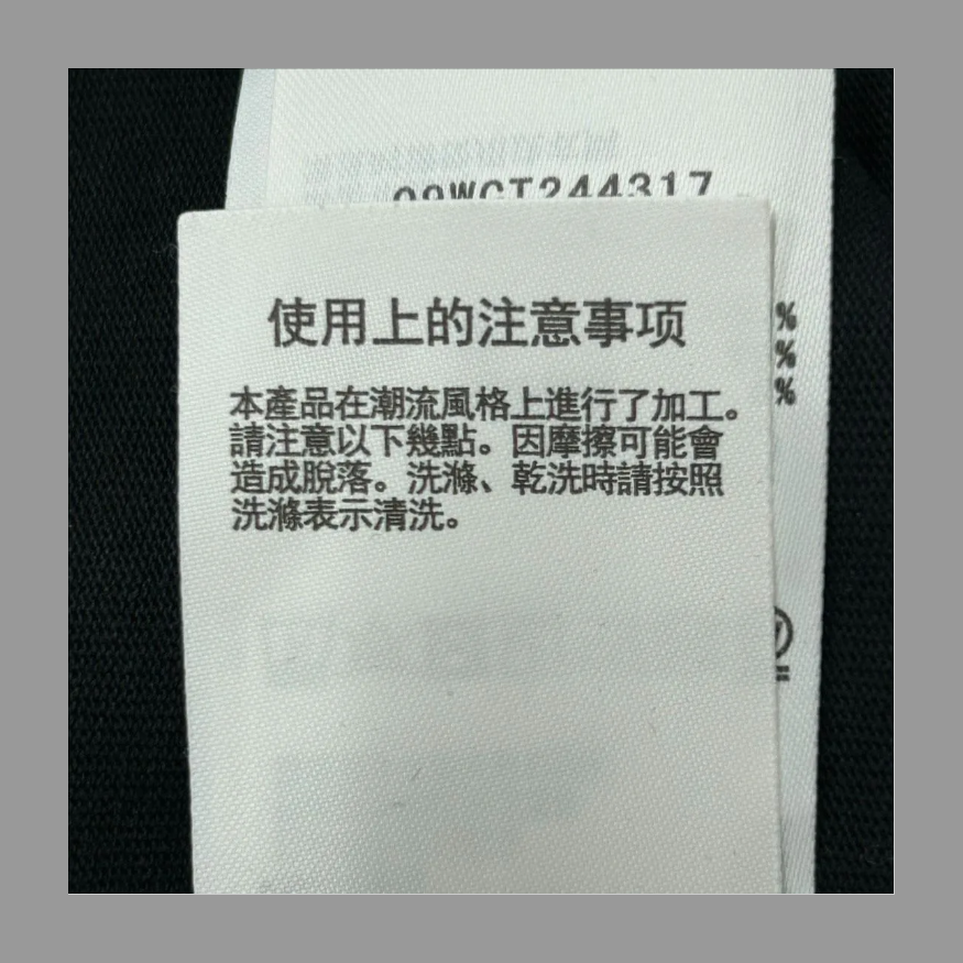 [ミラオーウェン] セサミコラボカレッジT F の画像 10