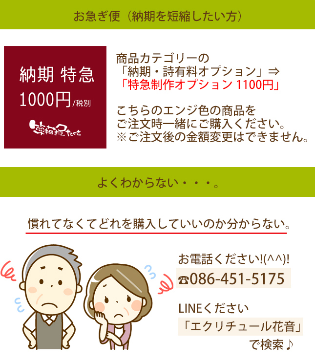 縦型 アクリルフレーム 名前詩 1人用 フルネーム不可 出産祝い 誕生日 日頃の感謝 名前入りギフト 名前ポエム エクリチュール花音