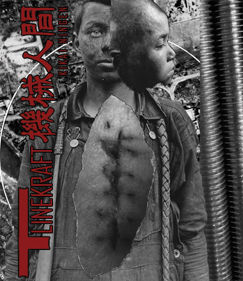 LINEKRAFT - KIKAI NINGEN TAPE - 画像1