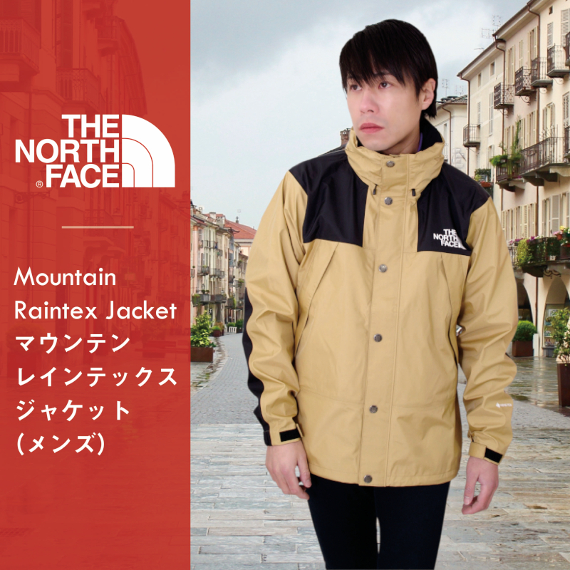 "THE NORTH FACE|ザ・ノース・フェイス|Mountain Raintex Jacket|マウンテンレインテックスジャケット(メンズ)|アンテロープタン"
