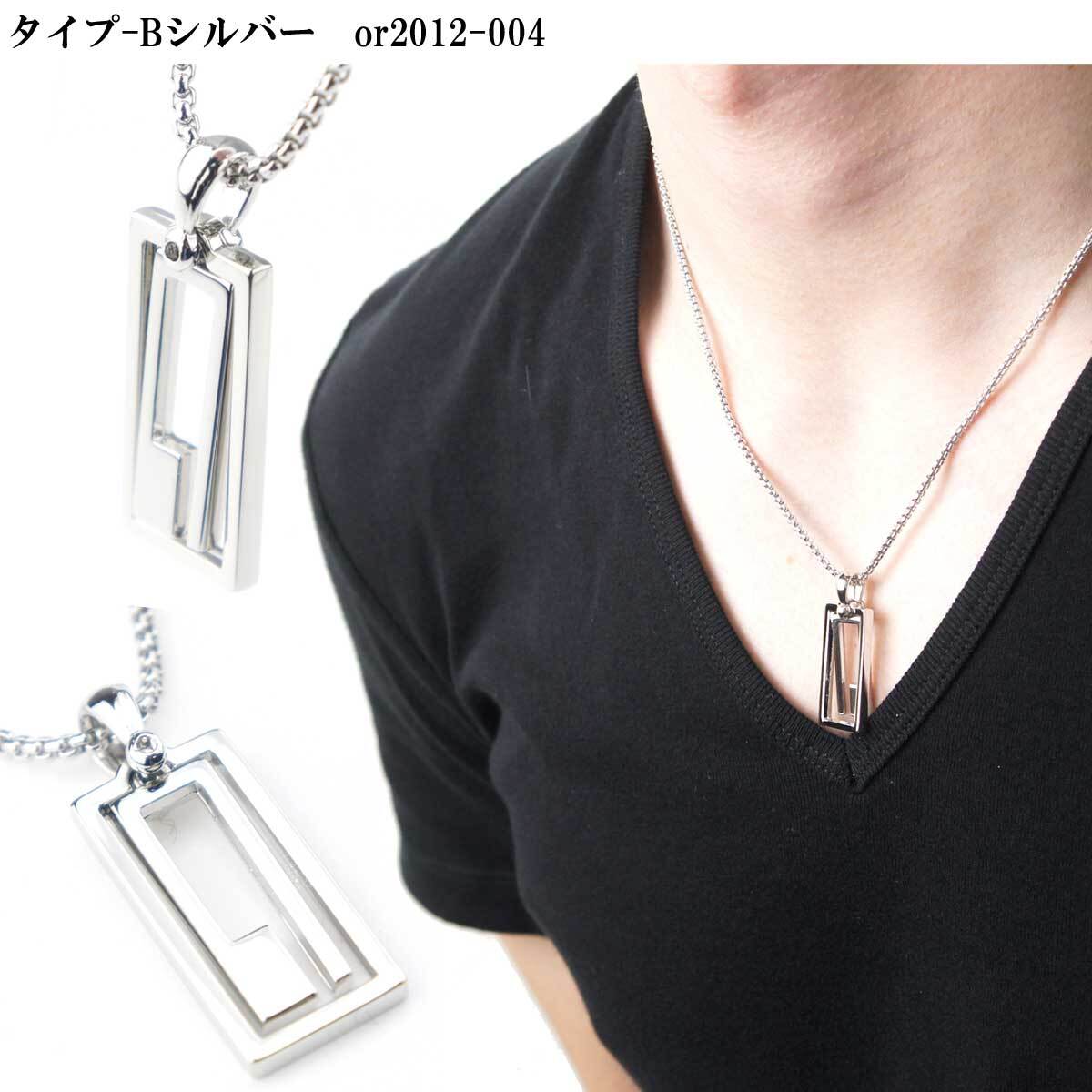 メンズネックレス 6デザインプレートネックレス お兄系 ネックレス メンズ カジュアル チェーン アクセサリー アクセ 大人ネックレス メンズファッション シンプル 大人アクセサリー 胸元アクセサリー ペアネックレス プレゼント Overrag