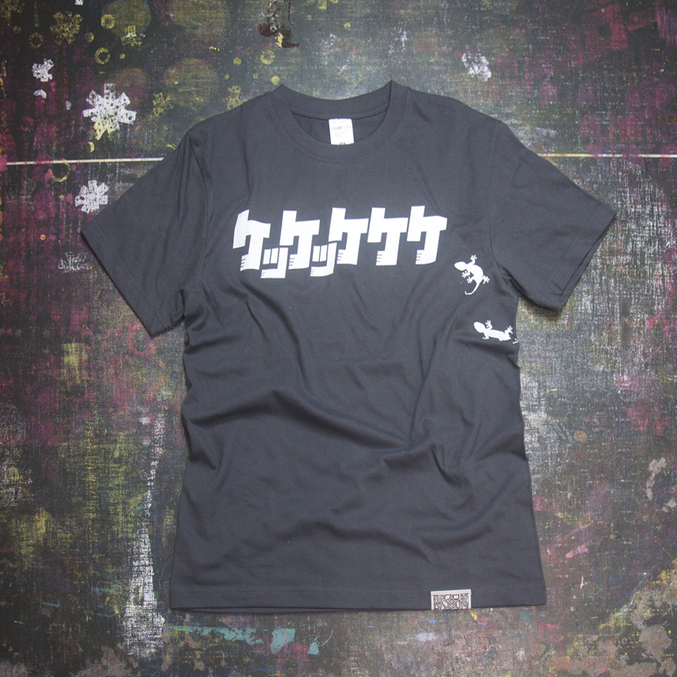 方言カタカナティーシャツ ヤールー イチグスクモード