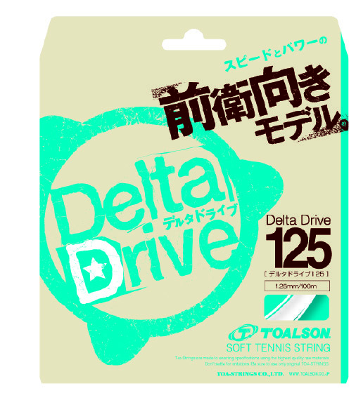 デルタドライブ125（ソフトテニス）【6492510】/トアルソンTOALSON