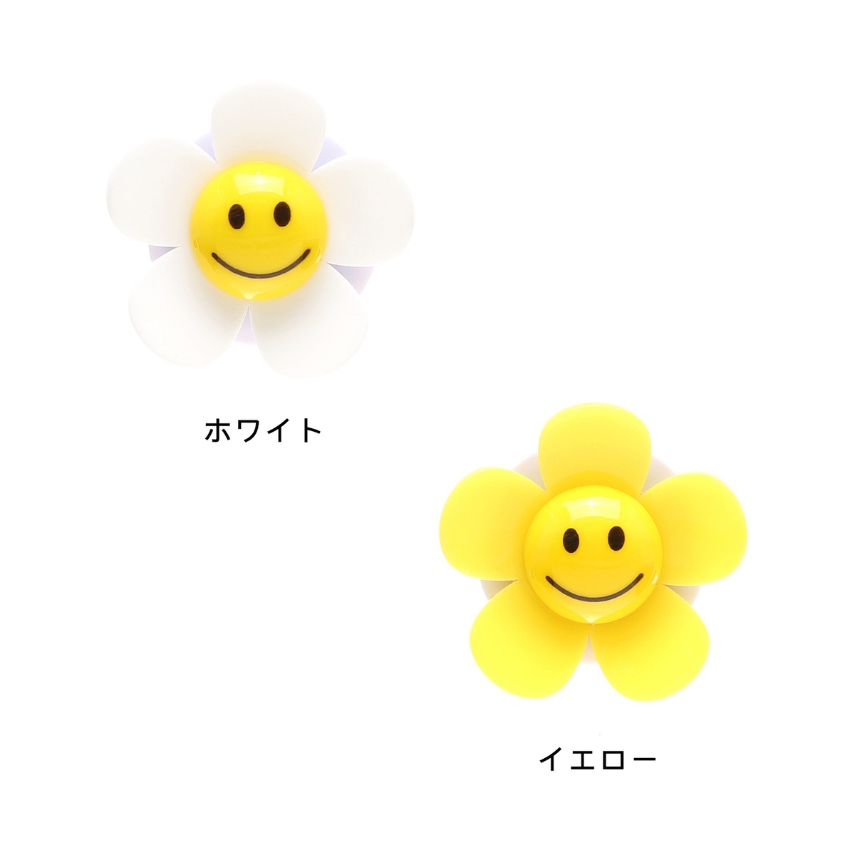 アクセサリー グリップ グリップトック Iphoneケース スマホアクセサリー スマイルフラワーモチーフグリップ ニコちゃん 花 レディース かわいい 大人 おしゃれ 韓国 セレクトショップオンリーユー アクセサリー グリップ グリップトック Iphoneケース スマホアクセサリー スマイルフラワーモチーフグリップ ニコちゃん 花 レディース かわいい 大人 おしゃれ 韓国 セレクトショップオンリーユー