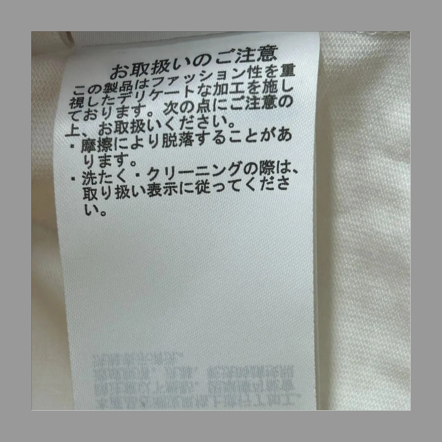 ミラオーウェン セサミストリート Tシャツ エルモ ホワイト F の画像 10
