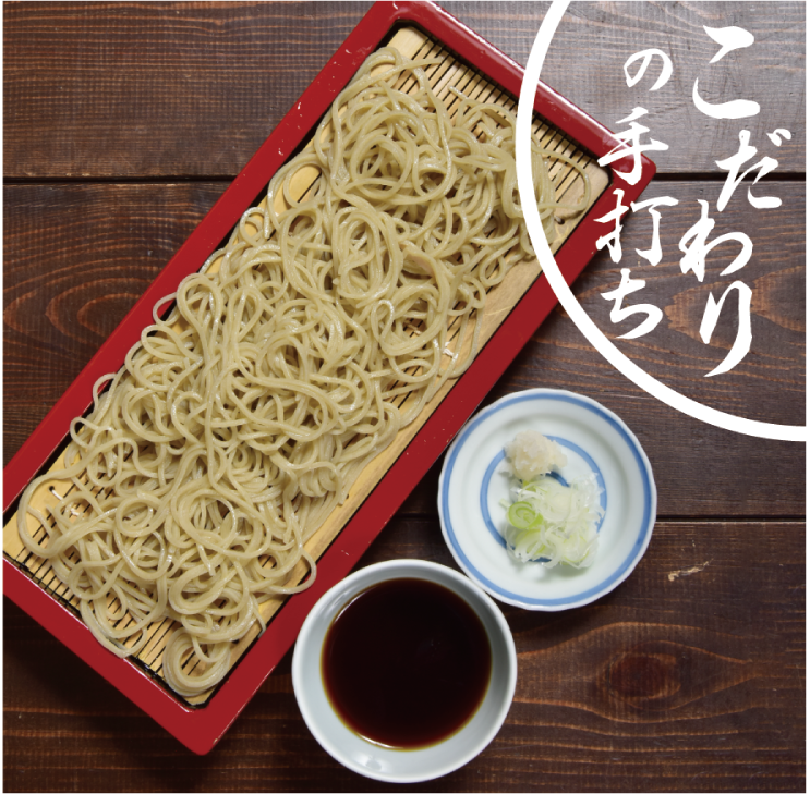 手打ちそば2人前