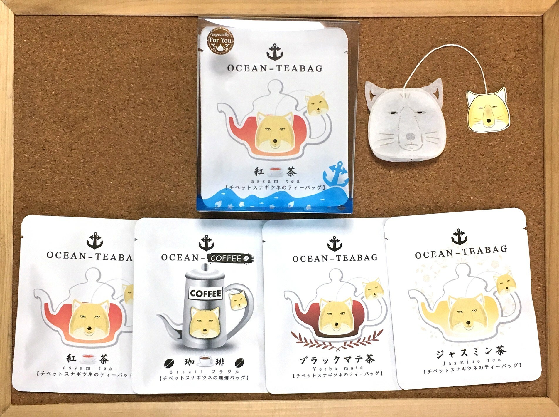 4種 チベットスナギツネのティーバッグ アッサム紅茶 ジャスミン茶