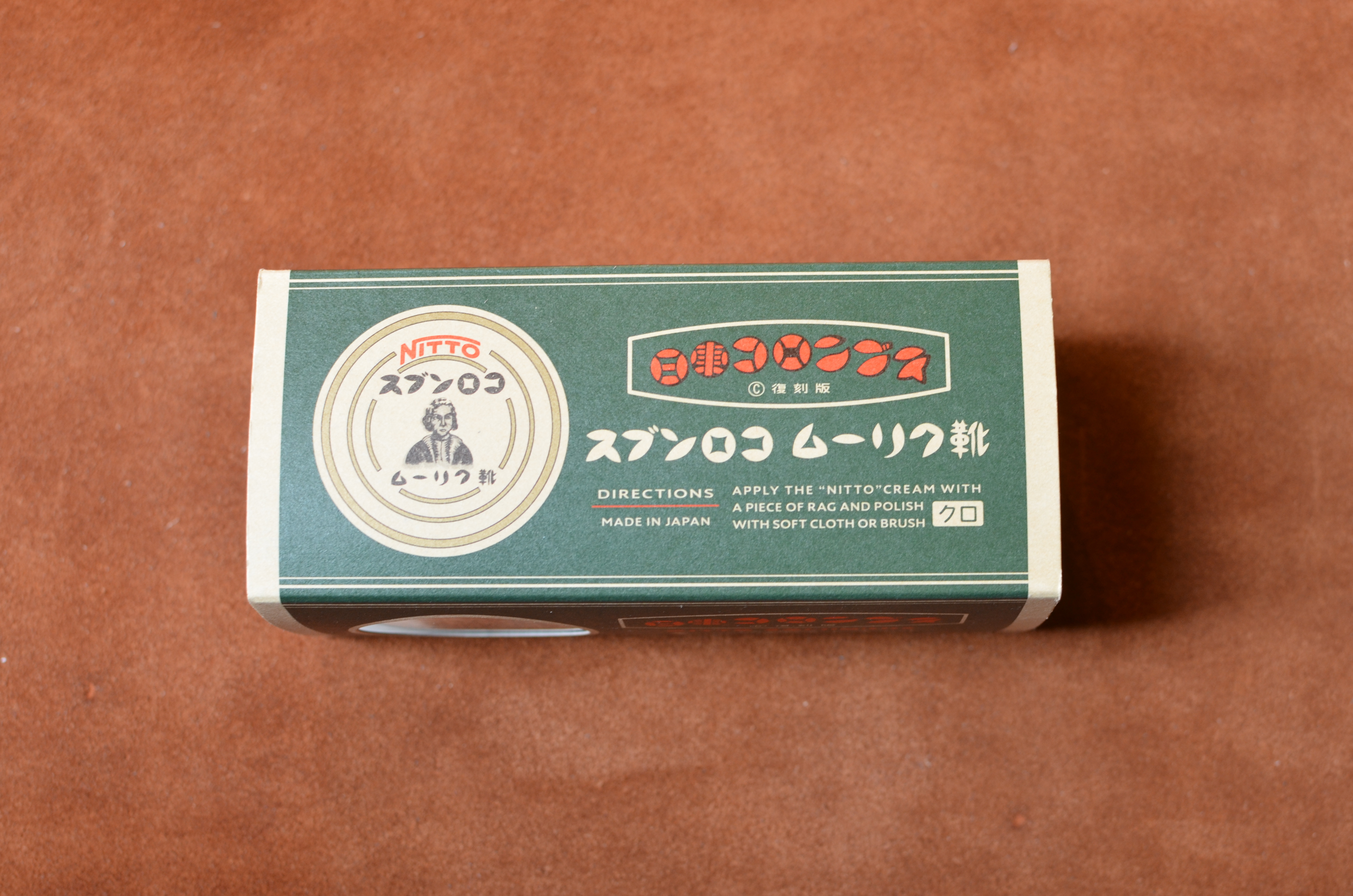 復刻版 日東コロンブス靴クリームセット 革工房gypsy 復刻版 日東コロンブス靴クリームセット 革工房gypsy