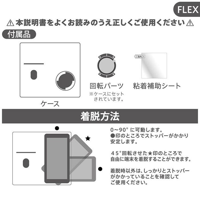 多機種対応 ディズニー プリンセス 汎用 手帳型ケース Flex Lサイズ 大きめ 手帳型 手帳 ケース カバー マルチ マルチケース シンデレラ オーロラ姫 アリエル ラプンツェル ベル カード収納 Galaxy Aquos Xperia Iphone Arrows 多機種 スマホケース スマホカバー S In