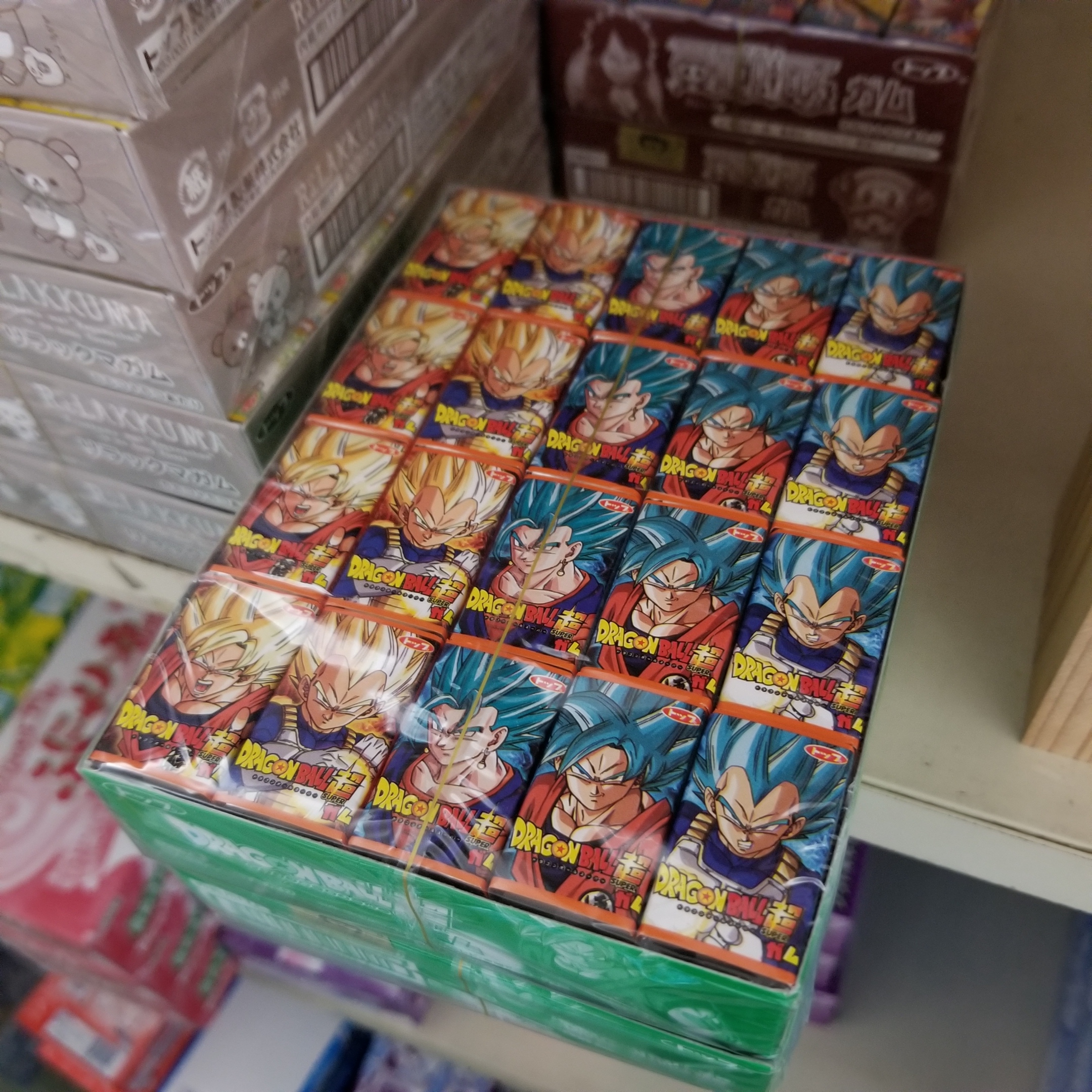 ドラゴンボール超ガム 定価10円 55個 アタリ 奥村商店オンラインショップ