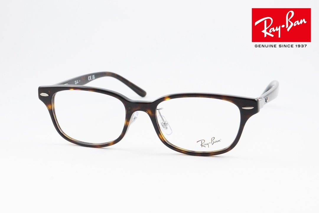 Ray-Ban メガネ RX7182D 5985 53サイズ スクエア レイバン 正規品