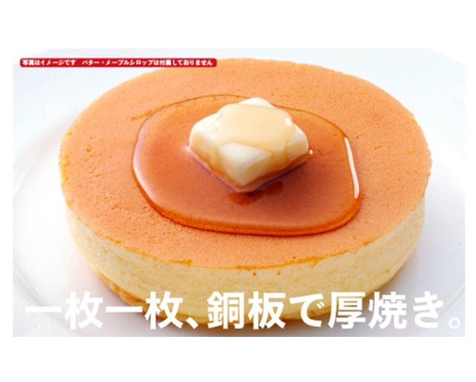 冷凍手焼きホットケーキ(100g1個入り) - 画像2