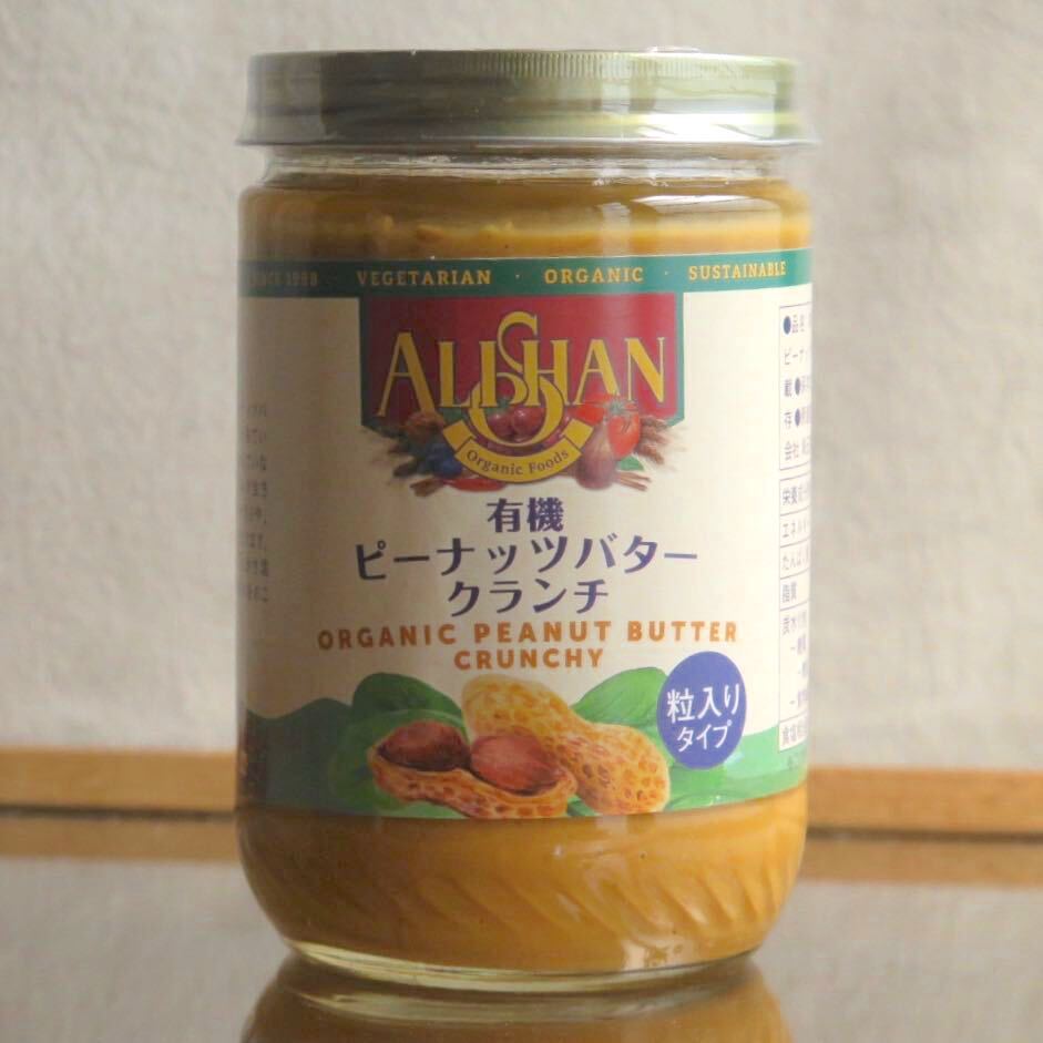 ピーナッツバタークランチ - 画像1