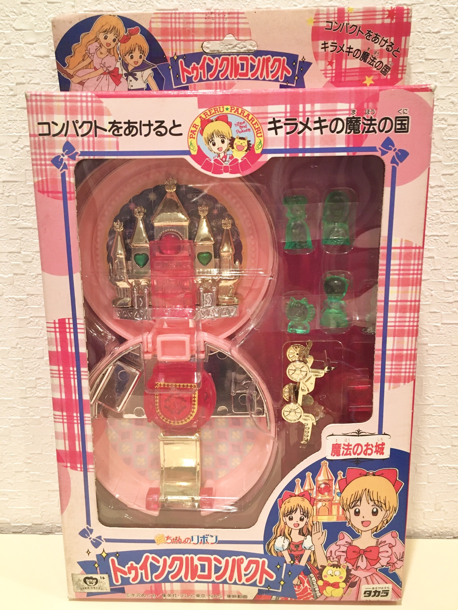 90年代 姫ちゃんのリボン トゥインクルコンパクト ひみつの宮殿 魔法のお城 坂井羊商店 90年代 姫ちゃんのリボン トゥインクルコンパクト ひみつの宮殿 魔法のお城 坂井羊商店