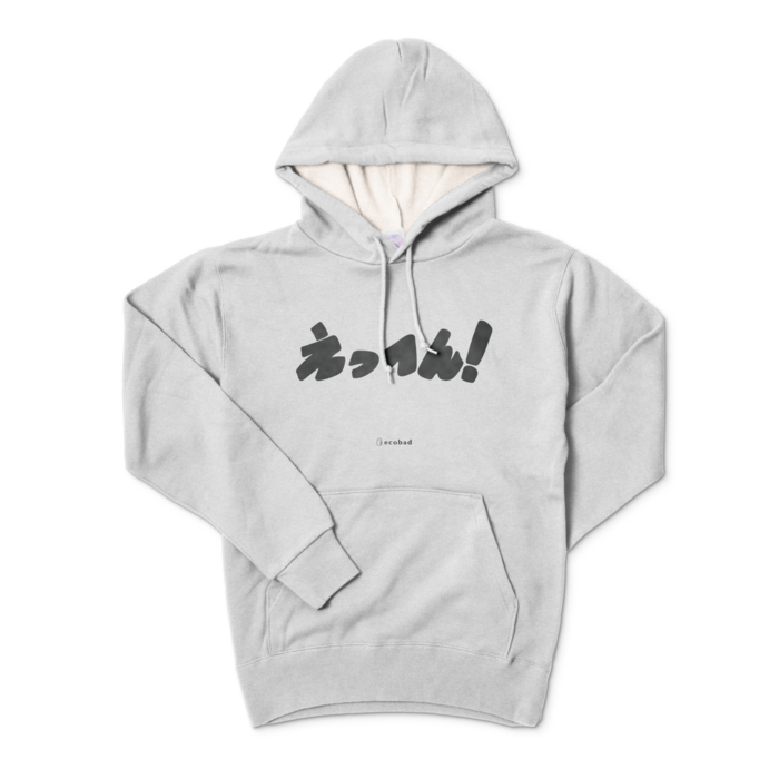 Ecobadパーカー えっへん グラフィックファッションアイテム専門店ecobad エコバド