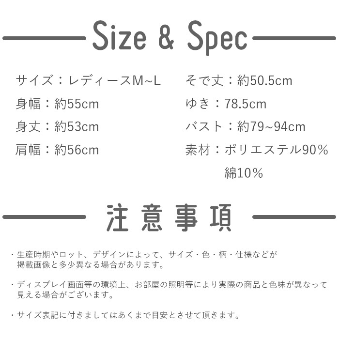サンリオ レイヤー スエット プルオーバー キティ マイメロディ ポムポムプリン シナモロール クロミ ルームウェア レディース 部屋着 パジャマ ねまき 寝間着 おうち着 カジュアル キャラクター かわいい キティちゃん マイメロ ギフト プレゼント リラックス S Sz 6h701