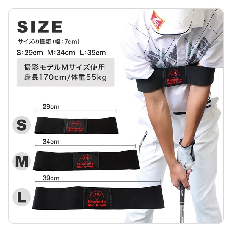 ゴルフ練習器具 スイング矯正 腕矯正ベルト スライスでのお悩み解決！ Danact公式ショップ