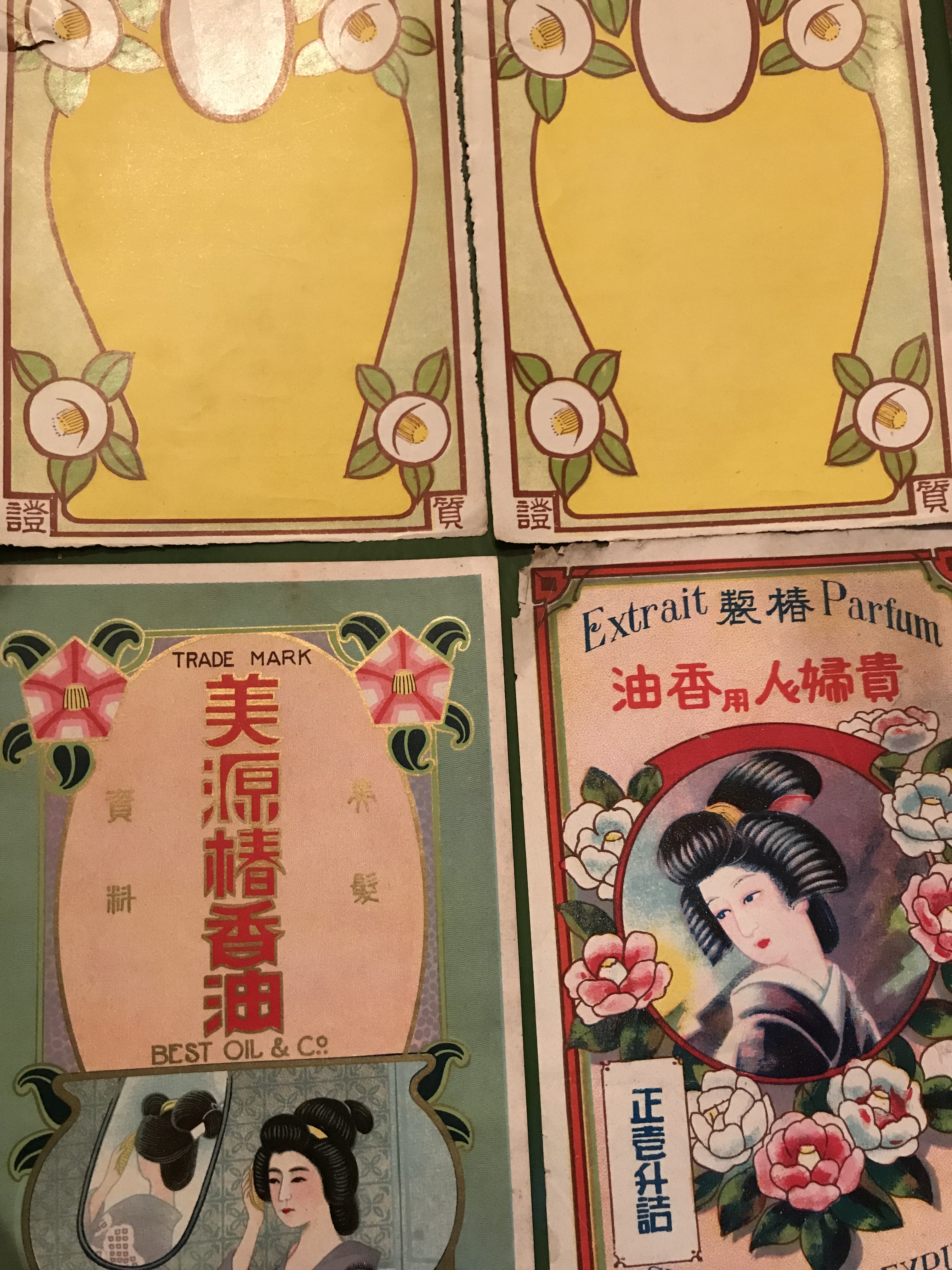大正時代 芸者さん風の美人の香油ラベル 品質保証ラベル 合計4枚セット 実用外百貨店 レトロ珍品 モラトリアム 大正時代 芸者さん風の美人の香油ラベル 品質保証ラベル 合計4枚セット 実用外百貨店 レトロ珍品 モラトリアム