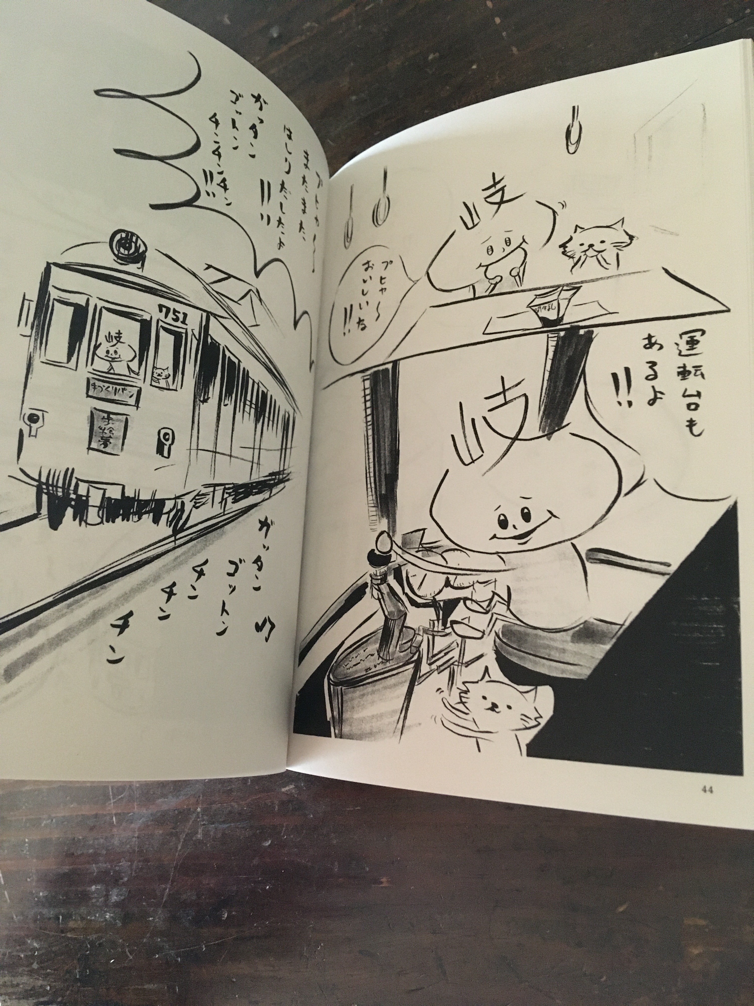 岐阜マン - 画像2