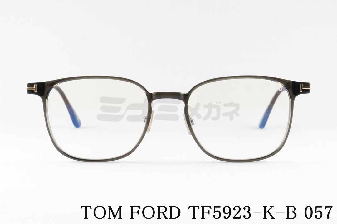 LE SSERAFIMサクラさん着用】TOM FORD ブルーライトカット TF5923-K-B