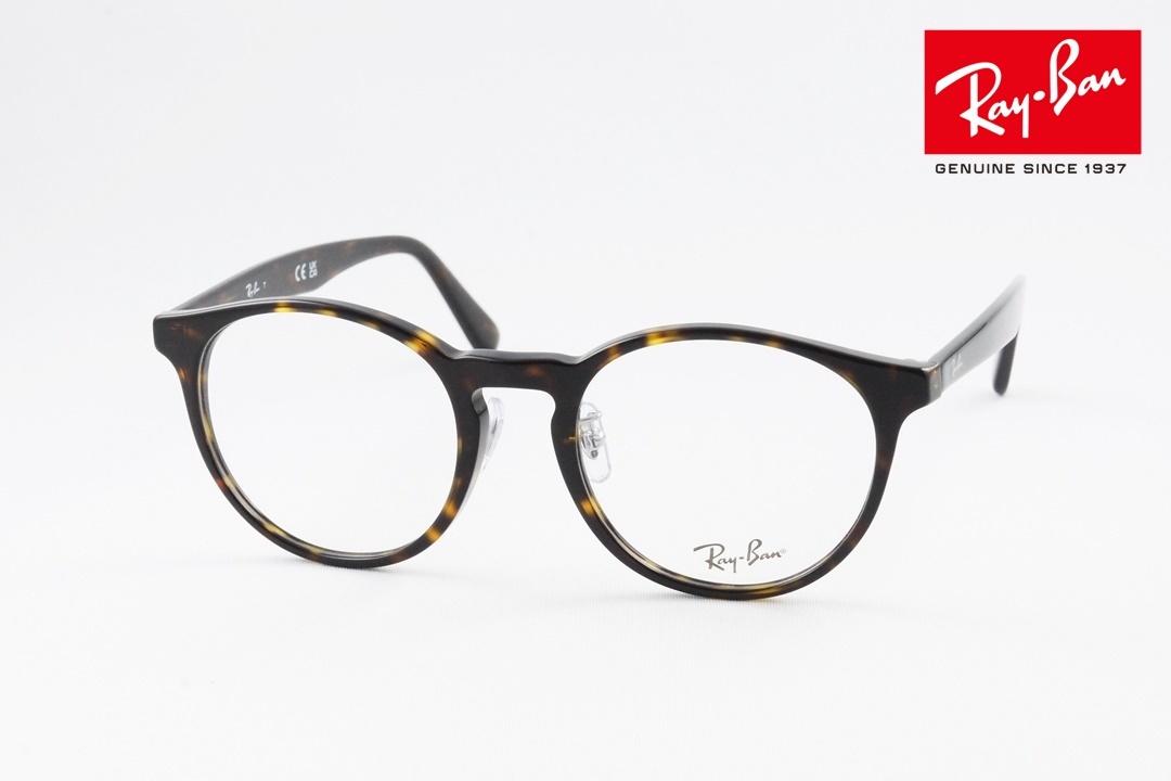 Ray-Ban クリア メガネ RX5401D 2001 50サイズ 52サイズ ボストン 丸