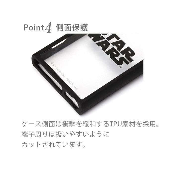 Walkman Nw A100 ディズニー スターウォーズ ガラス タフ ケース Stars