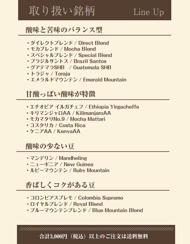 ダイレクトブレンド 0g Prince Coffee 自家焙煎プリンスコーヒー Prince Coffee 公式オンラインショップ ダイレクトブレンド 0g Prince Coffee 自家焙煎プリンスコーヒー Prince Coffee 公式オンラインショップ