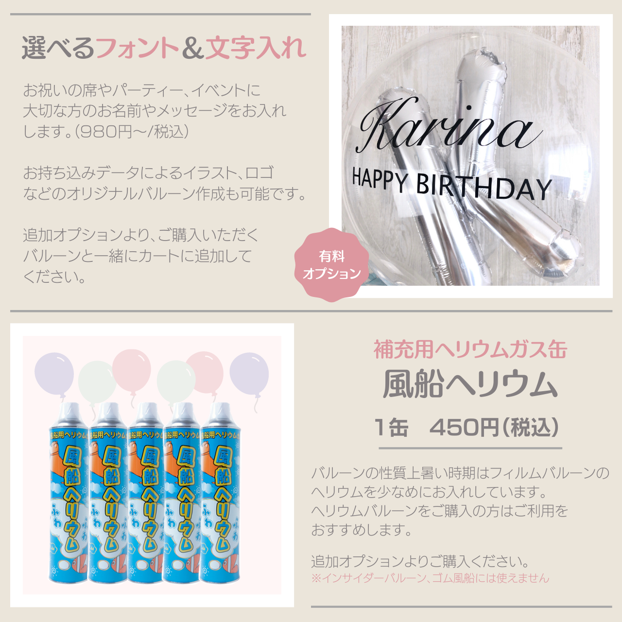 文字入りインサイダーバルーン ブラック ゴールドパレット5点セット Balloonbonny バルーンボニー バルーンギフト通販ショップ 文字入りインサイダーバルーン ブラック ゴールドパレット5点セット Balloonbonny バルーンボニー バルーンギフト通販ショップ