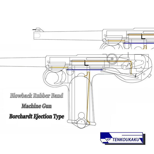 Blowback Rubber Band Machine Gun with Ejection Function・Borchardt Type（English version） ブローバック