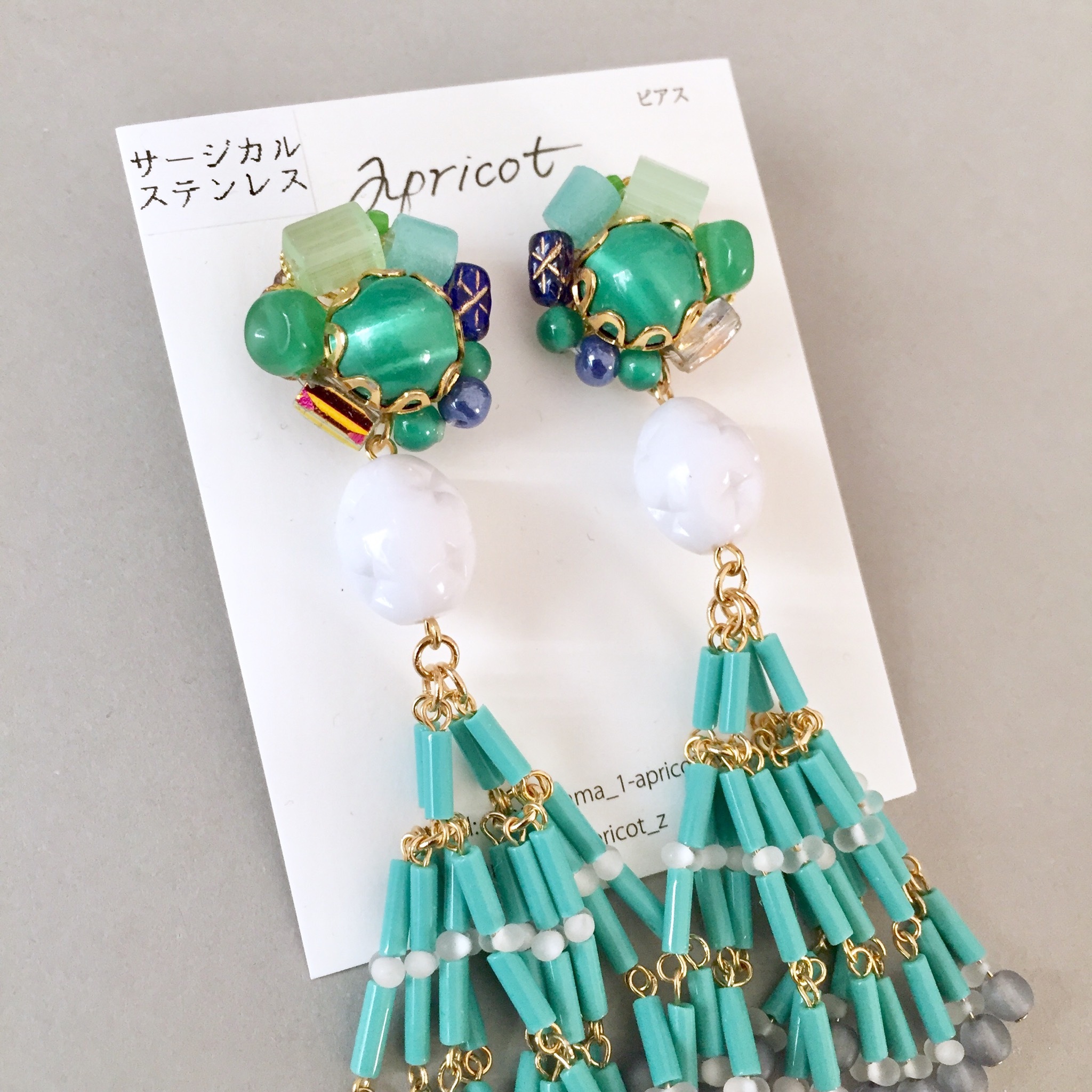 ビーズピアス S467 ターコイズグリーンタッセル ハンドメイドピアス Apricot Apricot ビーズピアス S467 ターコイズグリーンタッセル ハンドメイドピアス Apricot Apricot