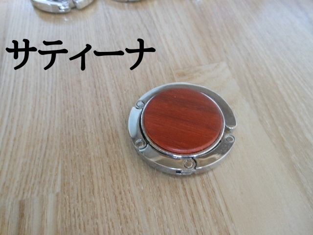 【携帯カバンかけ(バックハンガー)】 - 画像4