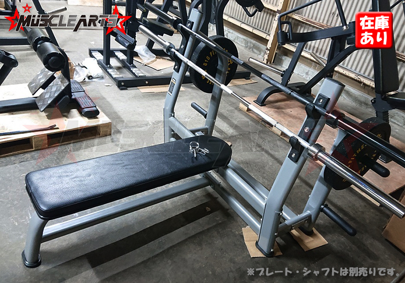 展示品特価 業務用 オリンピックベンチ Ma Ob124s シルバー ベンチプレス専用 全国送料無料 数量限定 Musclearts マッスルアーツ