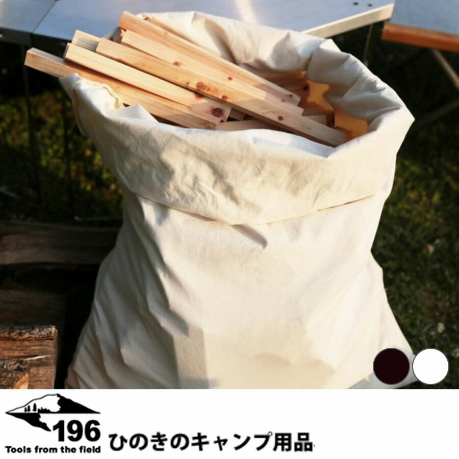 196ひのきのキャンプ用品 薪用キャリーバッグ10 15kg用 帆布 キャンプ用品 アウトドア バーベキュー 196hinoki 045 Greenfield Od グリーンフィールド アウトドア 196ひのきのキャンプ用品 薪用キャリーバッグ10 15kg用 帆布 キャンプ用品 アウトドア バーベキュー 196hinoki 045 Greenfield Od グリーンフィールド アウトドア