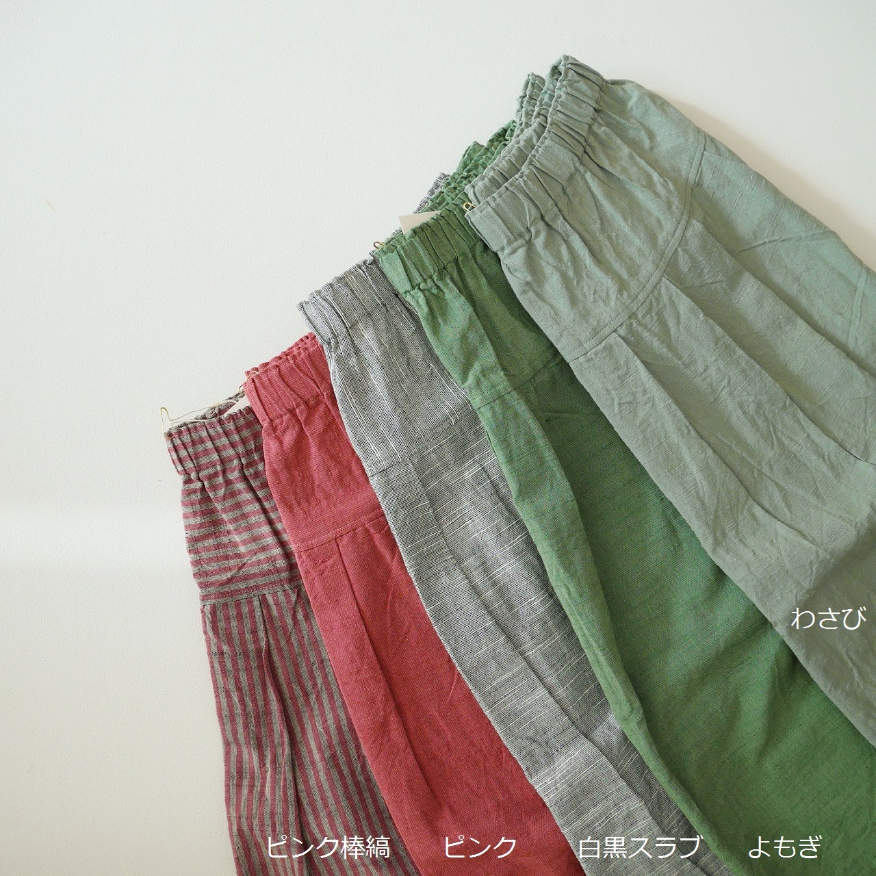 会津木綿ダボダボパンツ レギュラー丈 Yamma ヤンマ産業 ソフトサルエルパンツ うつわと暮らしの道具 日々花 Hibika Online