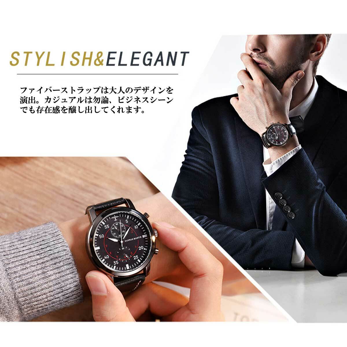 メンズウォッチ メンズ 時計 ハンナ マーティンウォッチ 腕時計 ブレスレット カジュアル腕時計 メンズ腕時計 シンプル ビジネス腕時計 アナログ Watch ビジネス ウォッチ 腕時計 シンプル カジュアル 仕事 40代 50代 60代 大人の男性に 大人気 全4色 Orhm 05 Overrag