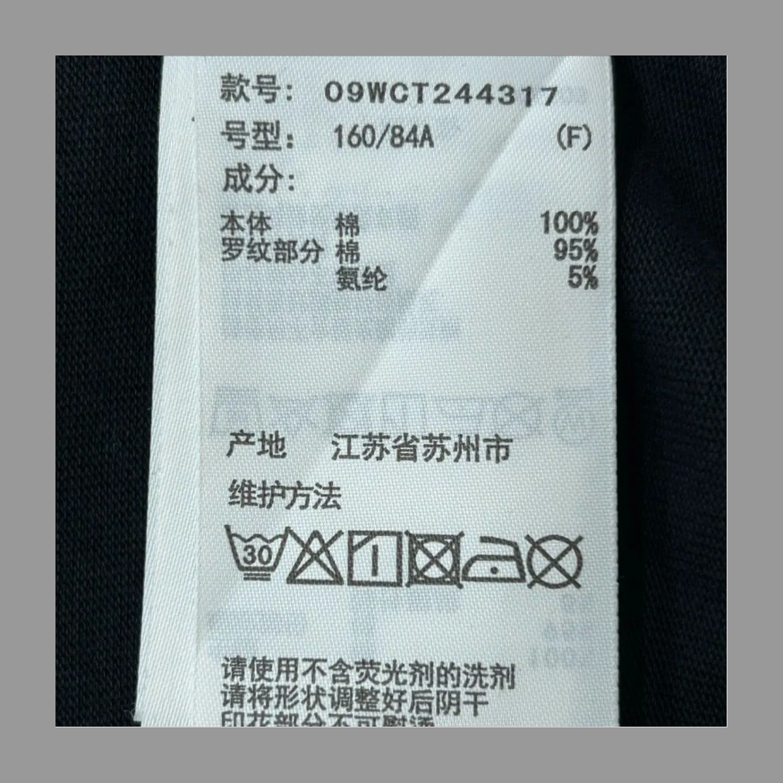 [ミラオーウェン] セサミコラボカレッジT F の画像 7
