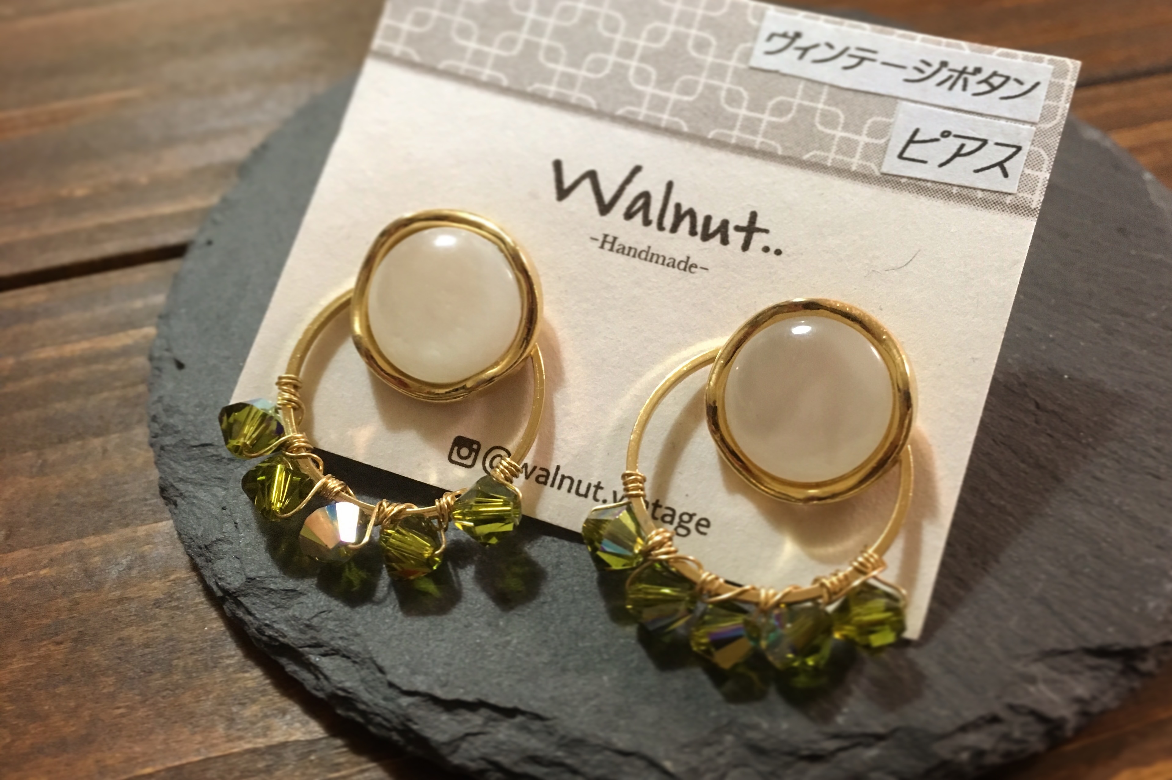 花のつぼみ ヴィンテージボタン ピアス Walnut Vintage ハンドメイド ヴィンテージアクセサリーショップ