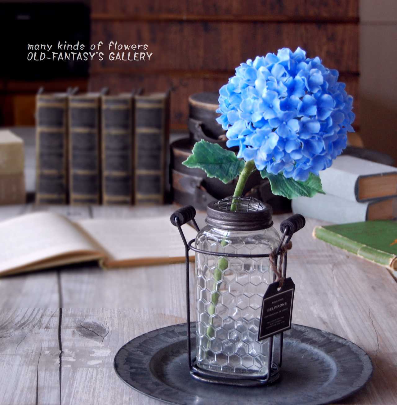 紫陽花をアイアンボトルに飾って ブルー 高さ約31センチ A501 B Oldfantasy