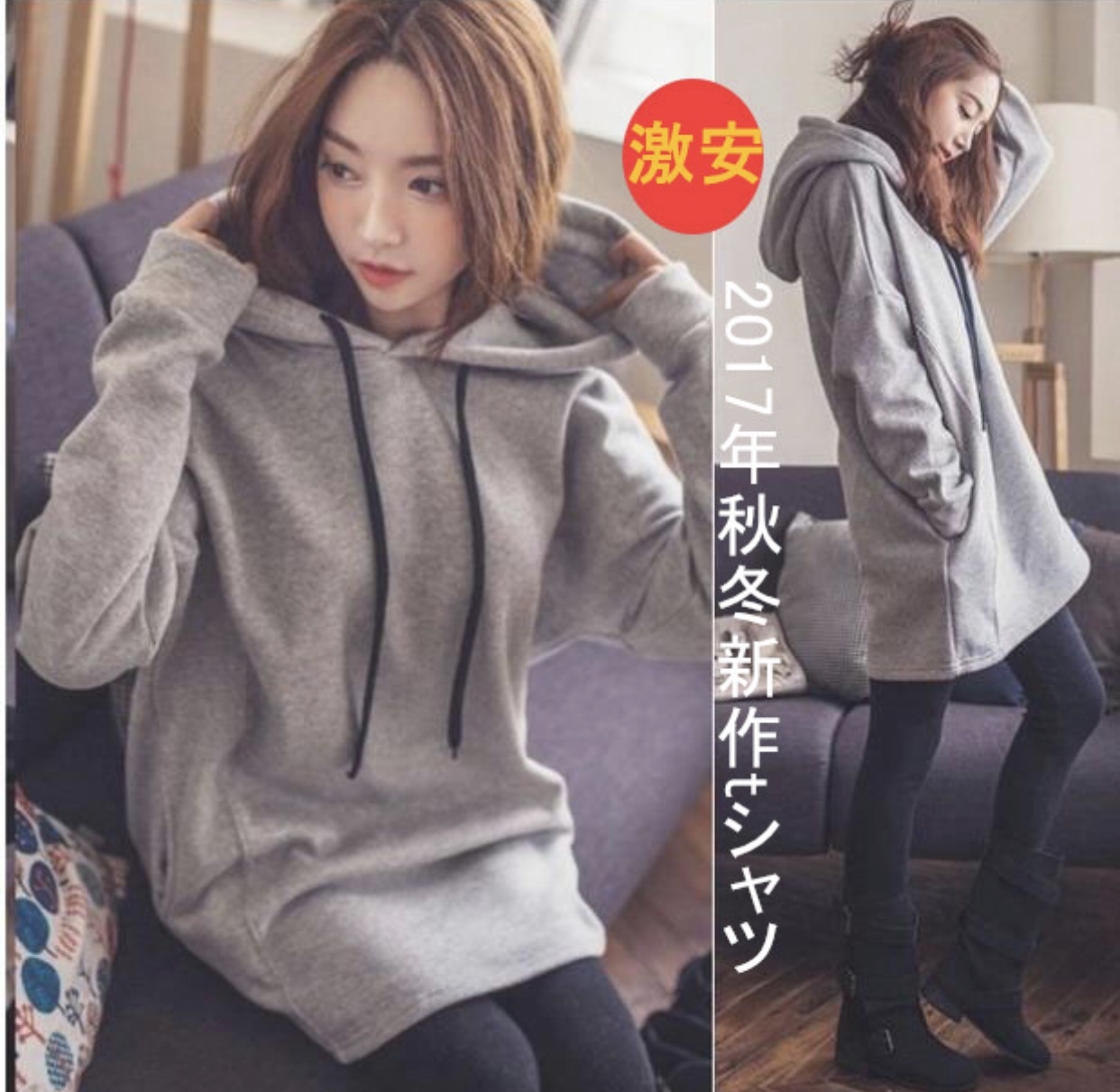 彼パーカー 彼服 ゆるっと着こなすフード付 ポケット かわいい優秀アイテム裏起毛 セレクトshop Bianca Elena 彼パーカー 彼服 ゆるっと着こなすフード付 ポケット かわいい優秀アイテム裏起毛 セレクトshop Bianca Elena