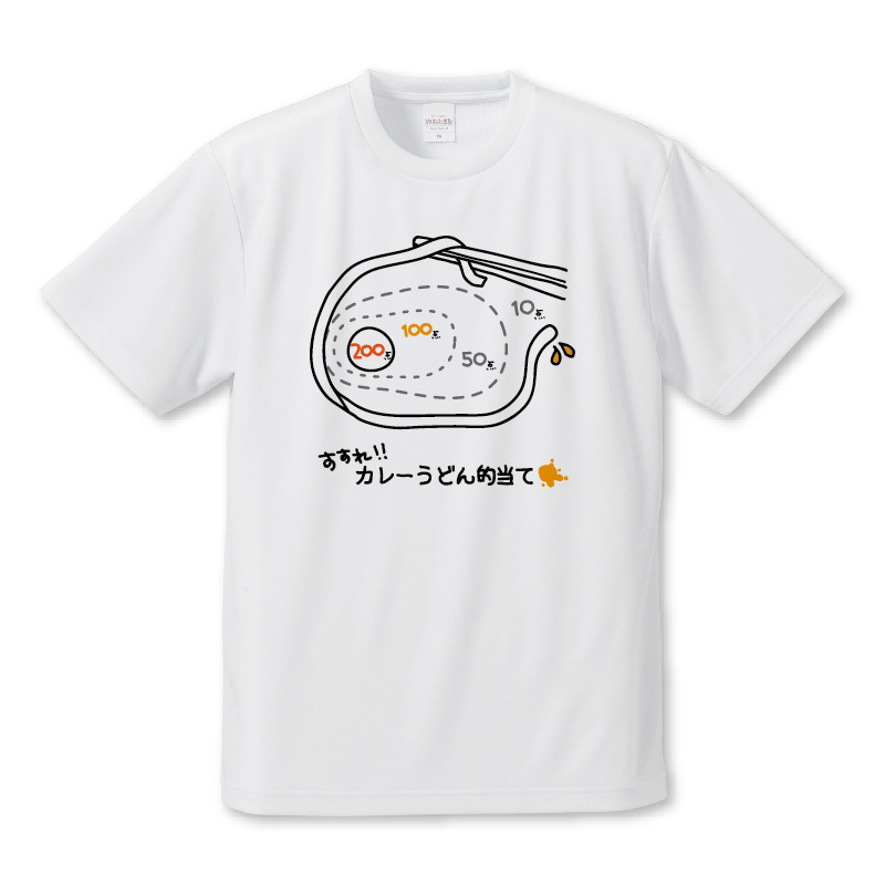 バイソン ヒョウ 崇拝する カレー T シャツ Stamasdentalgroup Com バイソン ヒョウ 崇拝する カレー T シャツ Stamasdentalgroup Com