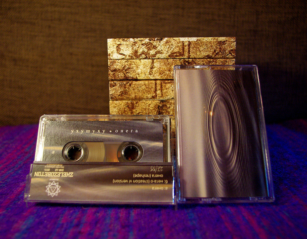 UHUSHUHU - Onega Tape, C-84 - 画像2