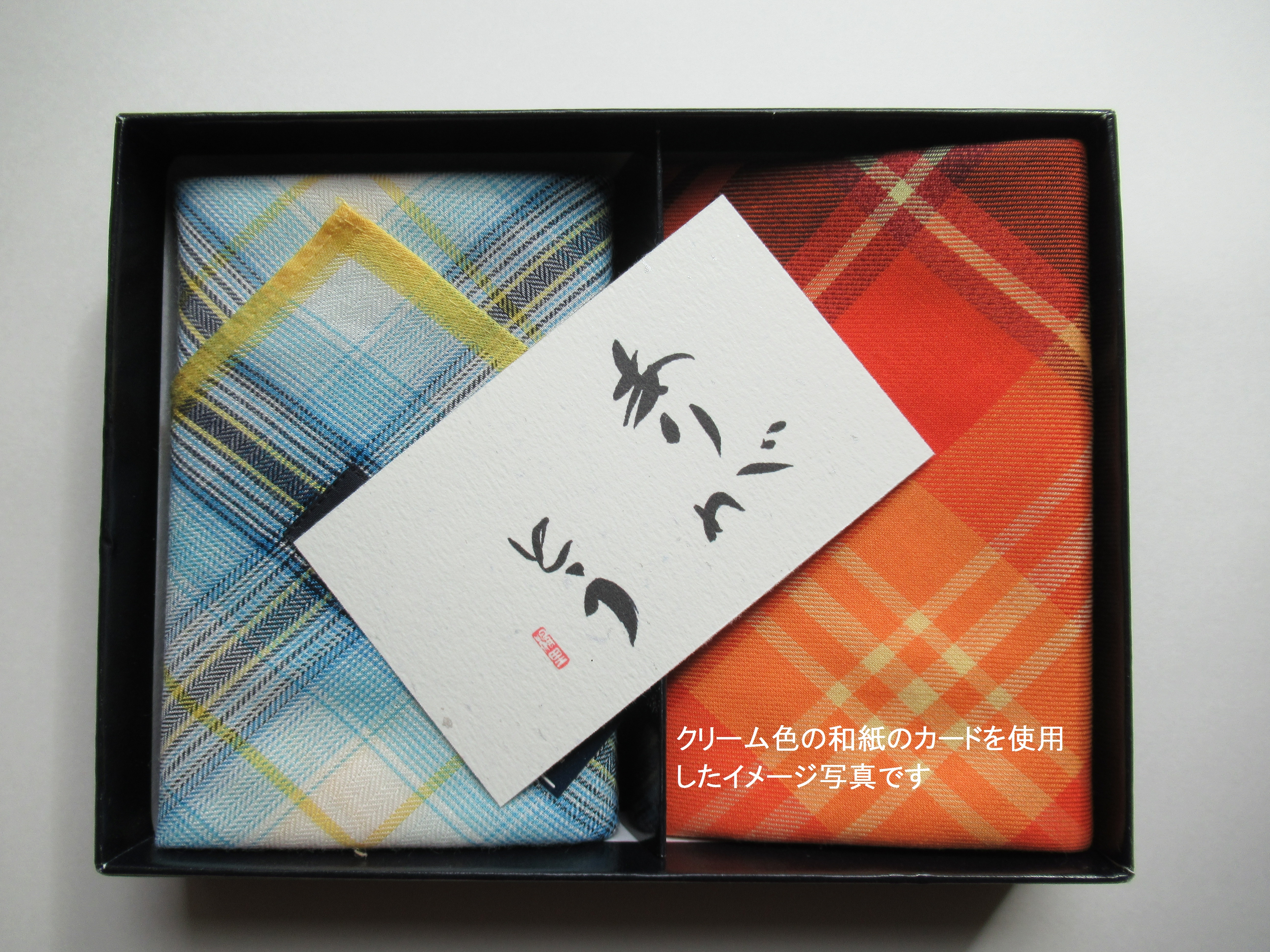 メッセージカード ありがとう 10枚 クリーム地和紙 封筒なし 楓里ショップ フォト書 書はがき 楓里 スカーフ