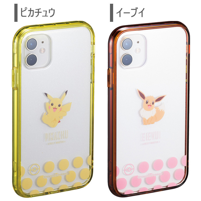 Iphone11 Iphonexr ポケットモンスター Ijoy クリア ケース アイジョイ 全面 360 保護 ソフトケース ハイブリッド ポケモン ピカチュウ イーブイ ゲンガー ヤドン カビゴン メタモン ヒバニー サルノリ メッソン Iphone 11 Xr アイフォン カバー スマホケース S Sc 7d519