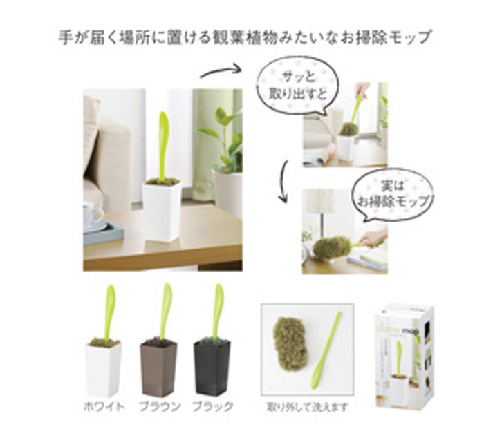 観葉植物風モップ 浜松雑貨屋c0pernicus C0pernicus コペルニクス 浜松雑貨屋 観葉植物風モップ 浜松雑貨屋c0pernicus C0pernicus コペルニクス 浜松雑貨屋